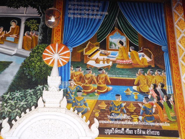 i-lamphun (18)